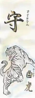  鳳仙寺(栃木県)