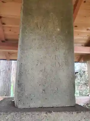 六所神社(栃木県)