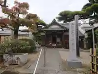 三河善光寺 無量寺(愛知県)