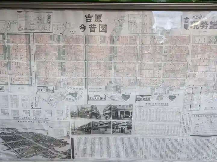 吉原神社(東京都)