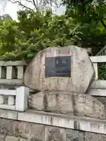 乃木神社(東京都)
