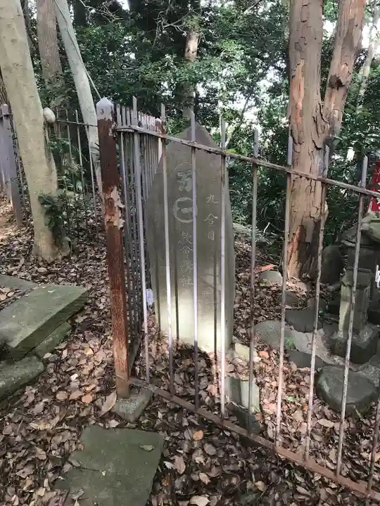 浅間神社のその他建物