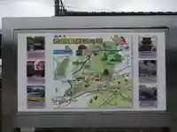 岩舟山高勝寺のその他建物