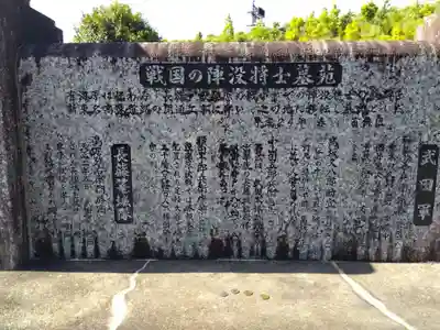 新昌寺(愛知県)