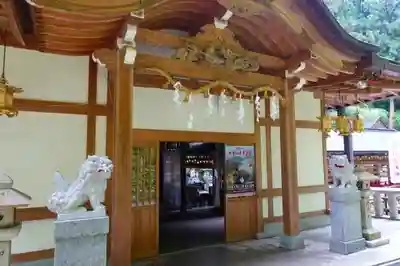 脳天大神龍王院の本殿・本堂