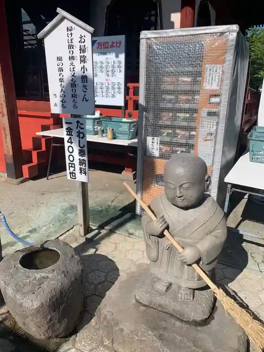 惣宗寺の地蔵