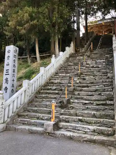 三角寺のその他建物