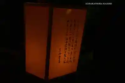 鶴岡八幡宮のお祭り