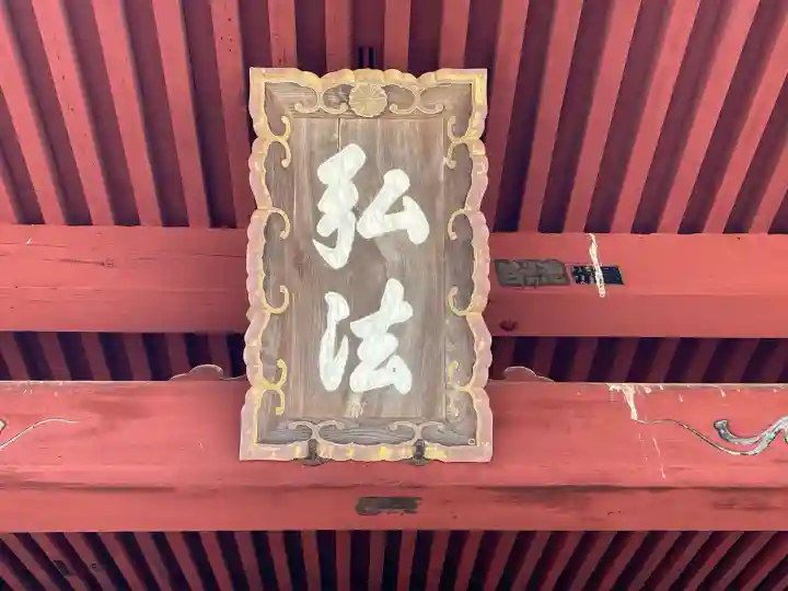 観音寺(香川県)