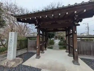 景観寺(神奈川県)