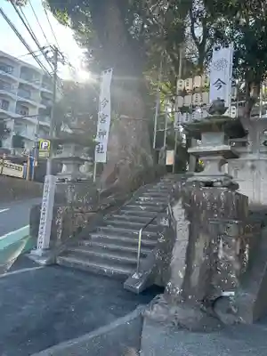今宮神社(静岡県)