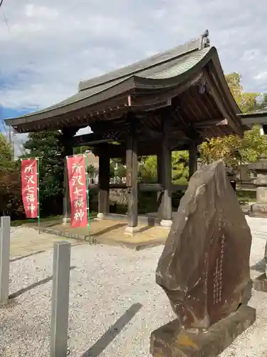 永源寺のその他建物