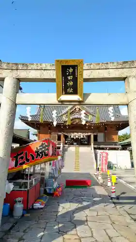 沖田神社の鳥居