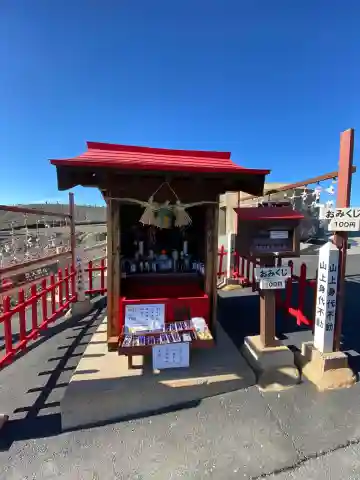 山上身代不動(熊本県)