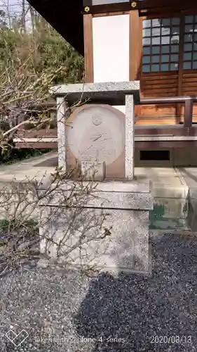 東光寺のその他建物