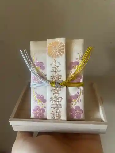 小平神明宮(東京都)