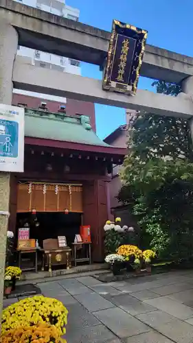 笠間稲荷神社 東京別社の鳥居