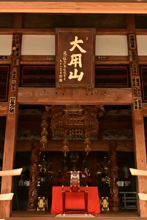 長泉寺(埼玉県)