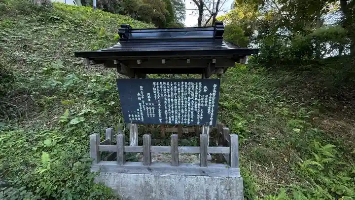三峯神社(岩手県)
