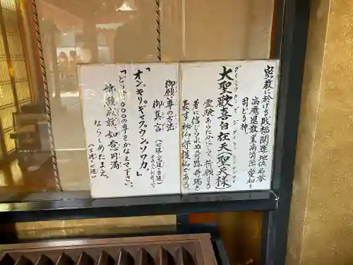 法乗院（深川閻魔堂）の{uncategorized: "未分類", other: "その他", undefined: "問題あり", building: "その他建物", grave: "お墓", sacred_gate: "鳥居", guardian: "狛犬", statue: "像", buddha: "仏像", history: "歴史", nature: "自然", garden: "庭園", animal: "動物", pagoda: "塔", temizu: "手水舎", mountain_gate: "山門・神門", sanctuary: "本殿・本堂", subordinate: "末社・摂社", art: "芸術", scenery: "景色", jizo: "地蔵", ema: "絵馬", goshuin: "御朱印", omikuji: "おみくじ", items: "授与品その他", amulet: "お守り", goshuincho: "御朱印帳", eats: "食事", festival: "お祭り", votive_dance: "神楽", shichigosan: "七五三参", wedding: "結婚式", experience: "体験その他", initially: "初詣", around: "周辺", anti_infection: "感染症対策"}