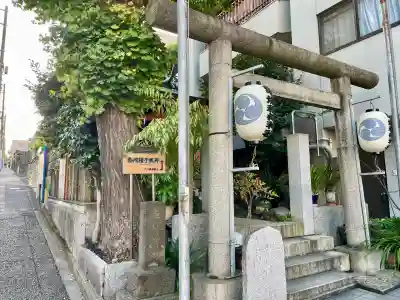 亀塚稲荷神社(東京都)
