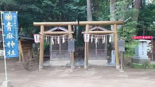 水戸八幡宮(茨城県)