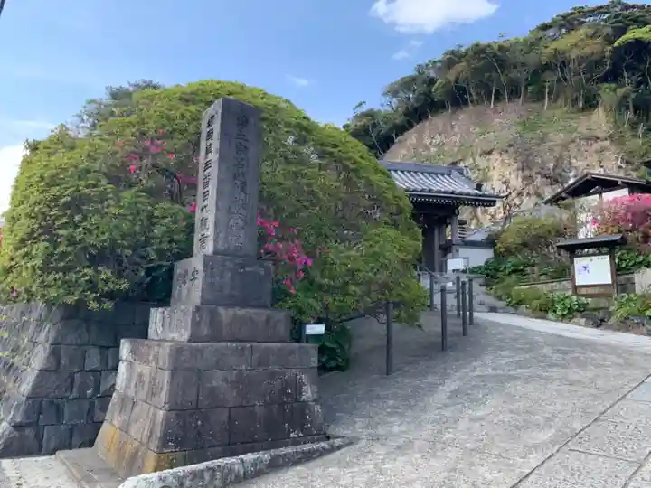 安養院 (田代寺)のその他建物