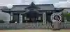赤穂大石神社の{uncategorized: "未分類", other: "その他", undefined: "問題あり", building: "その他建物", grave: "お墓", sacred_gate: "鳥居", guardian: "狛犬", statue: "像", buddha: "仏像", history: "歴史", nature: "自然", garden: "庭園", animal: "動物", pagoda: "塔", temizu: "手水舎", mountain_gate: "山門・神門", sanctuary: "本殿・本堂", subordinate: "末社・摂社", art: "芸術", scenery: "景色", jizo: "地蔵", ema: "絵馬", goshuin: "御朱印", omikuji: "おみくじ", items: "授与品その他", amulet: "お守り", goshuincho: "御朱印帳", eats: "食事", festival: "お祭り", votive_dance: "神楽", shichigosan: "七五三参", wedding: "結婚式", experience: "体験その他", initially: "初詣", around: "周辺", anti_infection: "感染症対策"}