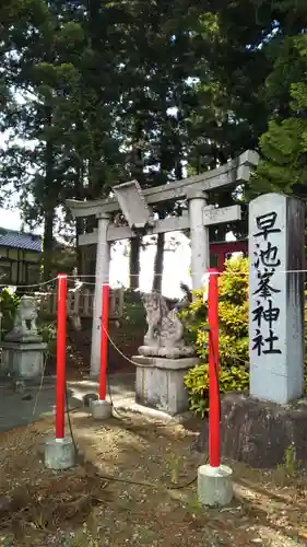 早池峯神社の建物その他