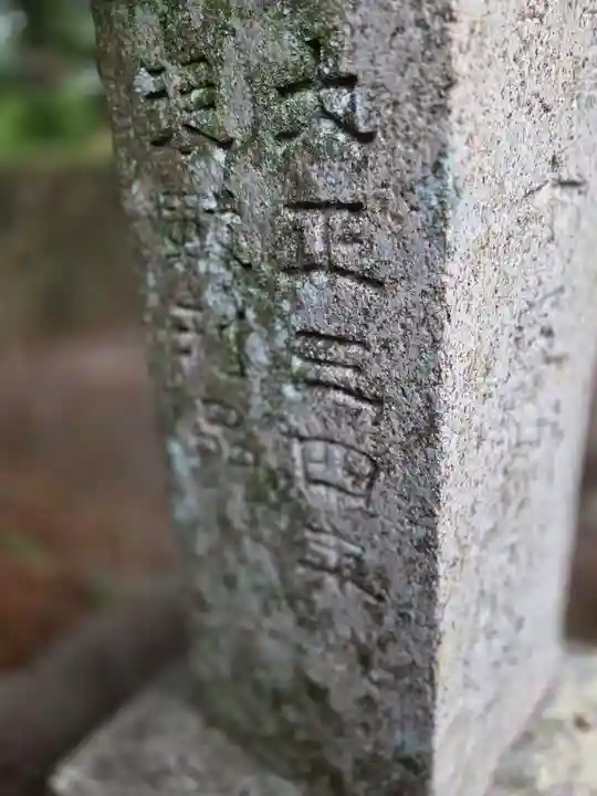 天宮神社(静岡県)