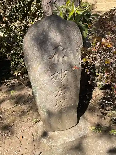 妙見寺のその他建物