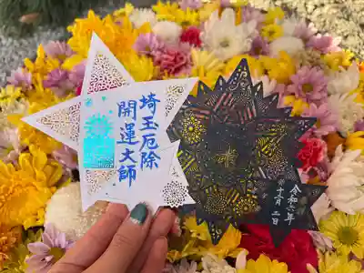 埼玉厄除け開運大師・龍泉寺（切り絵御朱印発祥の寺）(埼玉県)