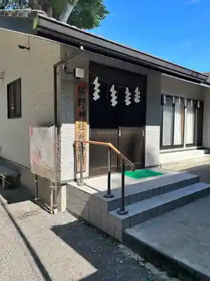 御宝殿熊野神社のその他建物