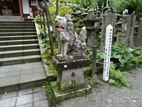 菅原神社の狛犬