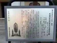 正安寺の{uncategorized: "未分類", other: "その他", undefined: "問題あり", building: "その他建物", grave: "お墓", sacred_gate: "鳥居", guardian: "狛犬", statue: "像", buddha: "仏像", history: "歴史", nature: "自然", garden: "庭園", animal: "動物", pagoda: "塔", temizu: "手水舎", mountain_gate: "山門・神門", sanctuary: "本殿・本堂", subordinate: "末社・摂社", art: "芸術", scenery: "景色", jizo: "地蔵", ema: "絵馬", goshuin: "御朱印", omikuji: "おみくじ", items: "授与品その他", amulet: "お守り", goshuincho: "御朱印帳", eats: "食事", festival: "お祭り", votive_dance: "神楽", shichigosan: "七五三参", wedding: "結婚式", experience: "体験その他", initially: "初詣", around: "周辺", anti_infection: "感染症対策"}