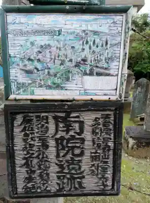 南院遺跡のその他建物