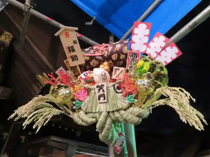 波除神社(波除稲荷神社)の授与品その他