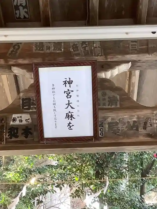 大縣神社のその他建物