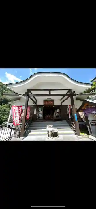 福寿院(神奈川県)