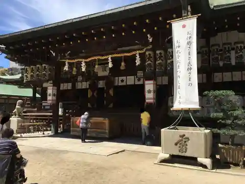 大阪天満宮の本殿・本堂