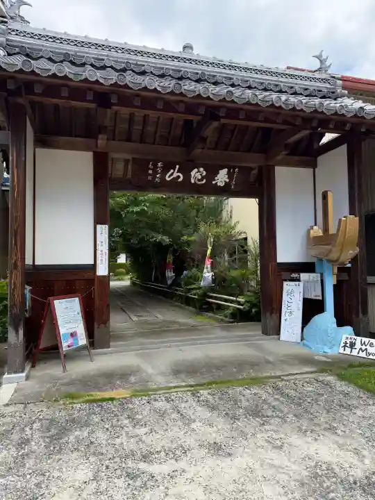 護船観音 妙法禅寺(滋賀県)
