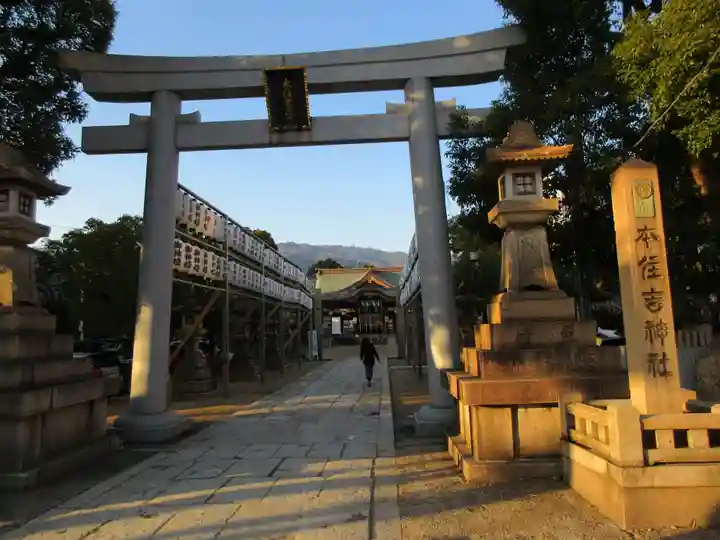 本住吉神社(兵庫県)