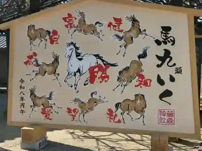 藤森神社の{uncategorized: "未分類", other: "その他", undefined: "問題あり", building: "その他建物", grave: "お墓", sacred_gate: "鳥居", guardian: "狛犬", statue: "像", buddha: "仏像", history: "歴史", nature: "自然", garden: "庭園", animal: "動物", pagoda: "塔", temizu: "手水舎", mountain_gate: "山門・神門", sanctuary: "本殿・本堂", subordinate: "末社・摂社", art: "芸術", scenery: "景色", jizo: "地蔵", ema: "絵馬", goshuin: "御朱印", omikuji: "おみくじ", items: "授与品その他", amulet: "お守り", goshuincho: "御朱印帳", eats: "食事", festival: "お祭り", votive_dance: "神楽", shichigosan: "七五三参", wedding: "結婚式", experience: "体験その他", initially: "初詣", around: "周辺", anti_infection: "感染症対策"}