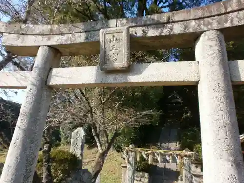 日吉神社の鳥居