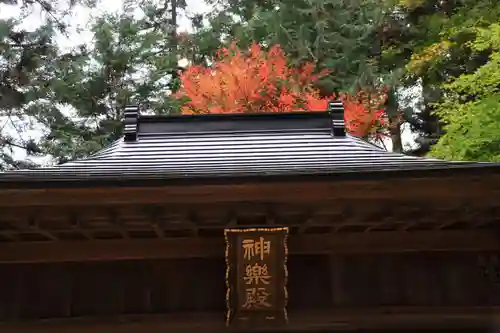 鹿島大神宮のその他建物