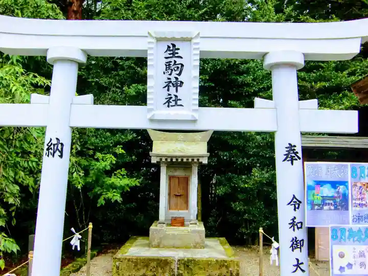 乃木神社の末社・摂社