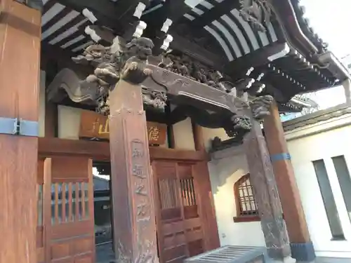圓珠寺(東京都)