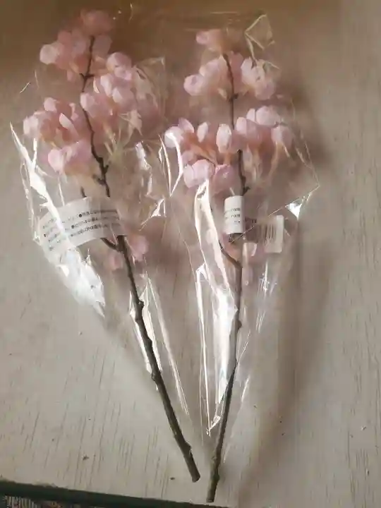 寺岡山元三大師の授与品その他