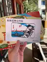 東神奈川熊野神社(神奈川県)