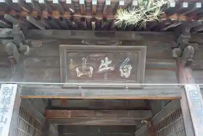 讃岐國分寺(香川県)